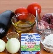 Приготовление блюда по рецепту - Баранина с баклажанами и помидорами. Шаг 1