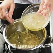 Приготовление блюда по рецепту - Судак, фаршированный грибами. Шаг 3