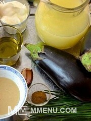 Приготовление блюда по рецепту - Баклажанный суп. Шаг 1