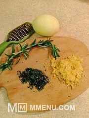 Приготовление блюда по рецепту - Печенье "Мадлен" с лимоном и розмарином. Шаг 1