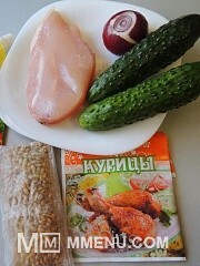 Приготовление блюда по рецепту - Салат с перловой крупой и курицей. Шаг 1