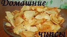 Рецепт - Домашние чипсы на сковороде!