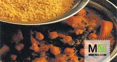 Кускус Кускус