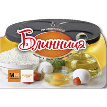 Блинница