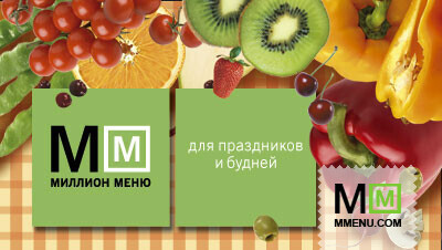 Лазанья по-венециански Лазанья по-венециански