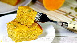 Рецепт: Тыквенный манник в заливке с апельсиновым вкусом Рецепт: Тыквенный манник в заливке с апельсиновым вкусом