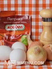 Приготовление блюда по рецепту - Горячая закуска из яиц. Шаг 1