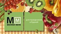 Макрель с начинкой из томатов и моцареллы