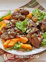 Приготовление блюда по рецепту - Салат с куриной печенью и тыквой. Шаг 7