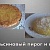 Апельсиновый пирог и суфле. Вкуснейшие десерты быстро