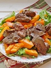 Приготовление блюда по рецепту - Салат с куриной печенью и тыквой. Шаг 6