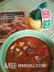 Приготовление блюда по рецепту - Суп гуйяш (Gulyás). Шаг 18