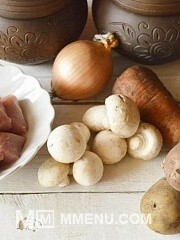 Приготовление блюда по рецепту - Жаркое с грибами в горшочках. Шаг 1