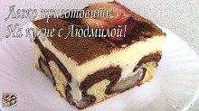 Рецепт - Пирог с яблоками и заварным кремом! Легко приготовить!