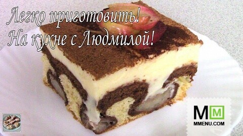 Пирог с яблоками и заварным кремом! Легко приготовить!