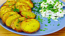 Рецепт - Золотая картошечка с салатом