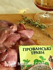 Приготовление блюда по рецепту - Парфе из куриной печени. Шаг 3