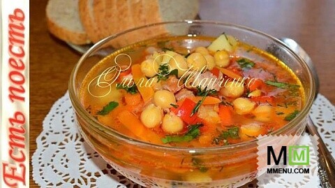 Суп с нутом и овощами. Вкусный и сытный.