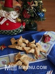 Приготовление блюда по рецепту - Рождественское печенье "Вифлеемская звезда". Шаг 9