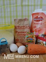 Приготовление блюда по рецепту - Морковные куличи. Шаг 1