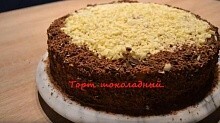 Рецепт - Торт шоколадный,новогодний праздничный!