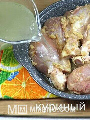 Приготовление блюда по рецепту - Пикантная запеченная курица. Шаг 2