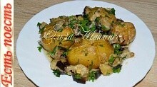 Рецепт - Картофель с баклажановой подливкой