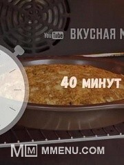 Приготовление блюда по рецепту - Безумно вкусный яблочный пирог из сухого теста. Шаг 3