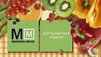 Салат &laquo;Лагуна&raquo;