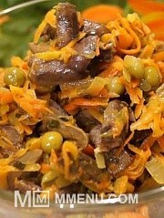 Приготовление блюда по рецепту - Вкуснейший САЛАТ с куриными сердечками. . Шаг 1